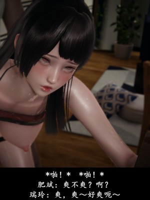 [Demo] 抹茶回憶錄·臨時女友篇 6_0066