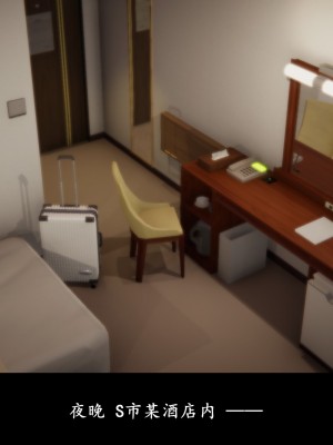 [Demo] 抹茶回憶錄·臨時女友篇 6_0076