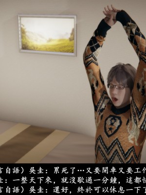 [Demo] 抹茶回憶錄·臨時女友篇 6_0077