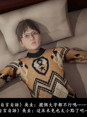 [Demo] 抹茶回憶錄·臨時女友篇 6_0078