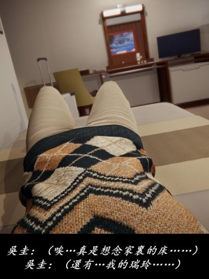[Demo] 抹茶回憶錄·臨時女友篇 6_0079