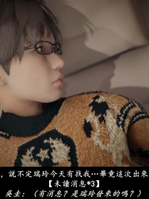 [Demo] 抹茶回憶錄·臨時女友篇 6_0080