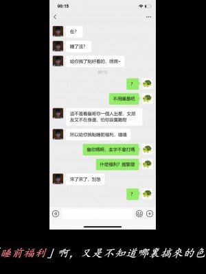 [Demo] 抹茶回憶錄·臨時女友篇 6_0083