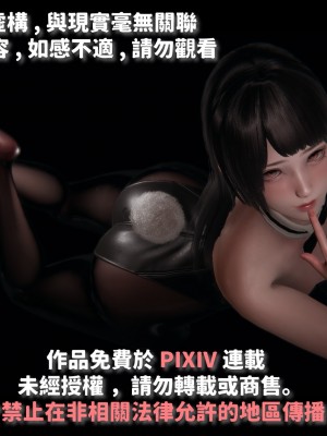 [Demo] 抹茶回憶錄·臨時女友篇 6_0095