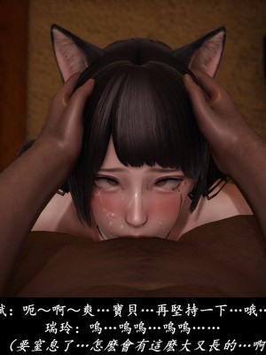 [Demo] 抹茶回憶錄·臨時女友篇 6_0142