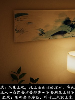 [Demo] 抹茶回憶錄·臨時女友篇 6_0151