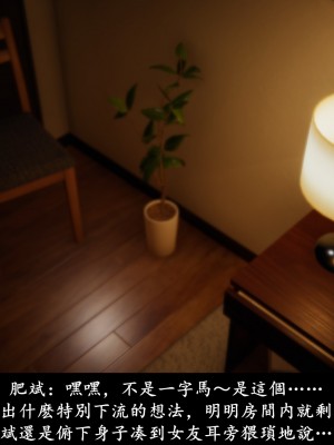 [Demo] 抹茶回憶錄·臨時女友篇 6_0186