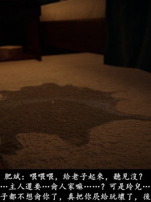 [Demo] 抹茶回憶錄·臨時女友篇 6_0205