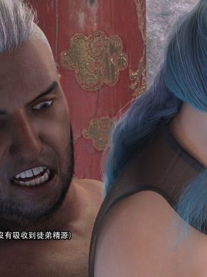 [Jora tanaka] 逆轉外傳·覺醒 第一季 4-5_0043