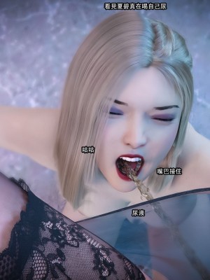 [Jora tanaka] 逆轉外傳·覺醒 第一季 4-5_0062