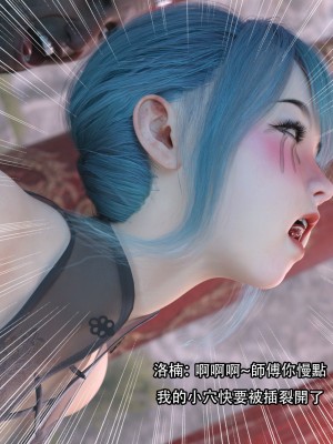[Jora tanaka] 逆轉外傳·覺醒 第一季 4-5_0083