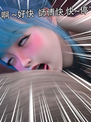 [Jora tanaka] 逆轉外傳·覺醒 第一季 4-5_0104