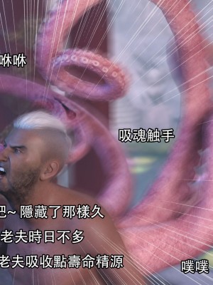 [Jora tanaka] 逆轉外傳·覺醒 第一季 4-5_0119
