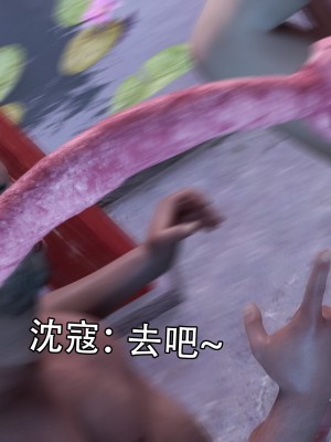 [Jora tanaka] 逆轉外傳·覺醒 第一季 4-5_0124