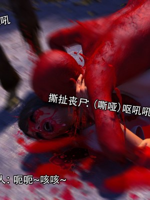 [Jora tanaka] 逆轉外傳·覺醒 第一季 4-5_0146