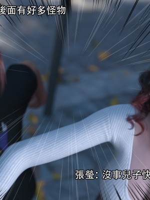 [Jora tanaka] 逆轉外傳·覺醒 第一季 4-5_0147