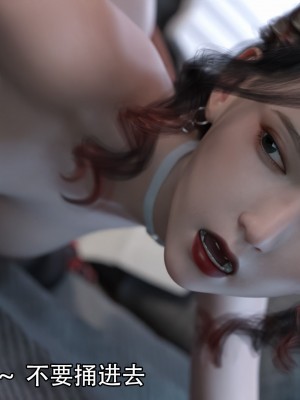 [Jora tanaka] 逆轉外傳·覺醒 第一季 4-5_0172