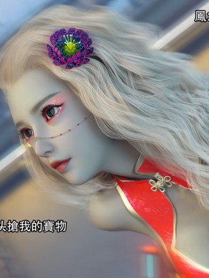 [Jora tanaka] 逆轉外傳·覺醒 第一季 4-5_0175