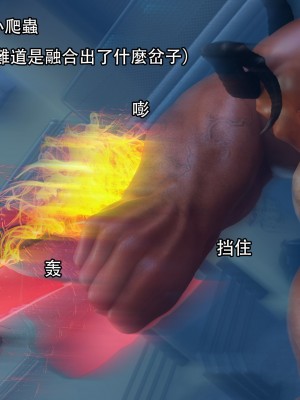 [Jora tanaka] 逆轉外傳·覺醒 第一季 4-5_0182
