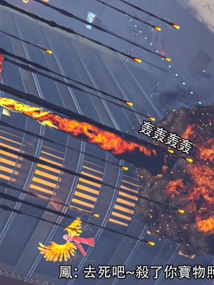 [Jora tanaka] 逆轉外傳·覺醒 第一季 4-5_0199