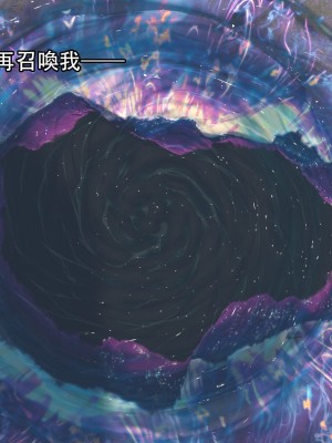 [Jora tanaka] 逆轉外傳·覺醒 第一季 4-5_0200