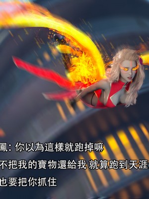 [Jora tanaka] 逆轉外傳·覺醒 第一季 4-5_0203