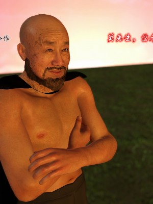 [龍之歸鄉] 武林艶史 1_0002