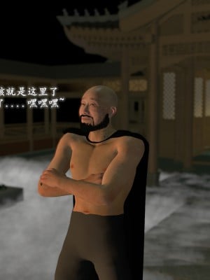 [龍之歸鄉] 武林艶史 1_0005