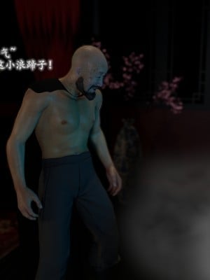 [龍之歸鄉] 武林艶史 1_0006