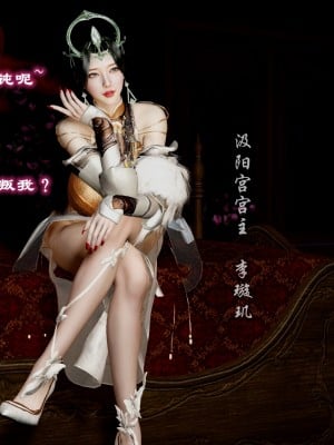 [龍之歸鄉] 武林艶史 1_0009