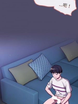 分組換換愛 79-80話_79_09