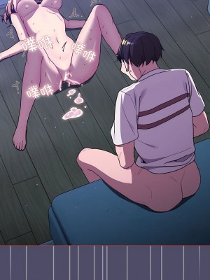 分組換換愛 79-80話_79_11