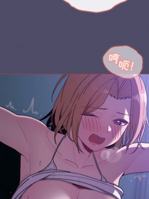 分組換換愛 79-80話_80_06