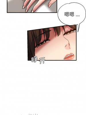 瑜珈初體驗 36-37話_36_01