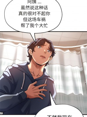 瑜珈初體驗 36-37話_36_02
