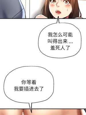 瑜珈初體驗 36-37話_36_09