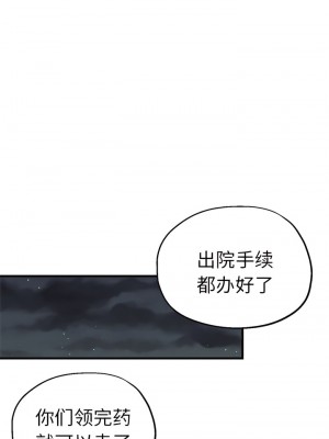 瑜珈初體驗 36-37話_36_10