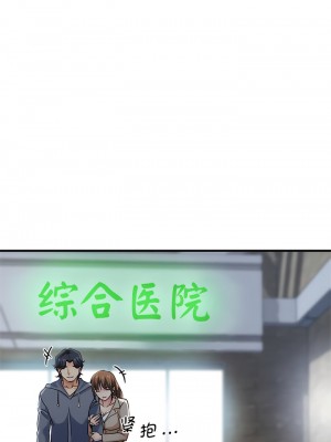 瑜珈初體驗 36-37話_37_01