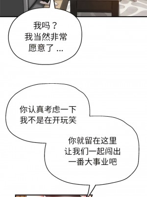 瑜珈初體驗 36-37話_37_04