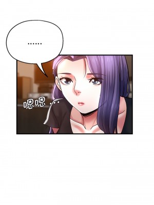 瑜珈初體驗 36-37話_37_05
