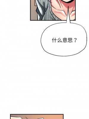 瑜珈初體驗 36-37話_37_07