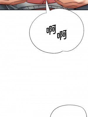 瑜珈初體驗 36-37話_37_09