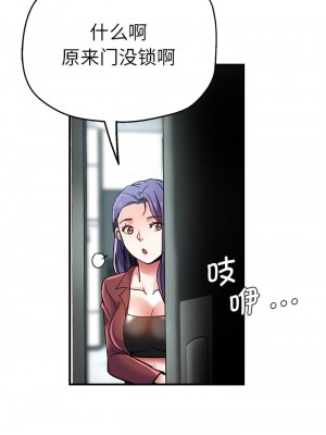瑜珈初體驗 36-37話_37_11