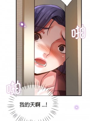瑜珈初體驗 36-37話_37_12