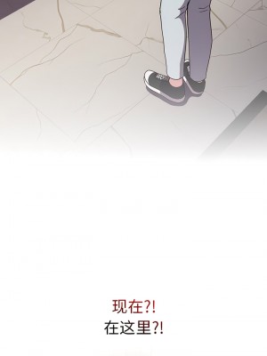 青梅以上戀人未滿 31-32話_31_01