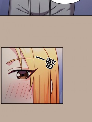 青梅以上戀人未滿 31-32話_31_09