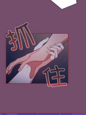 歡迎加入粉絲團！ 25-26話_25_02
