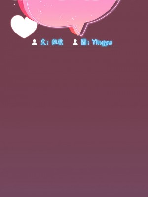 歡迎加入粉絲團！ 25-26話_25_04