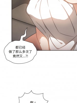 歡迎加入粉絲團！ 25-26話_26_03