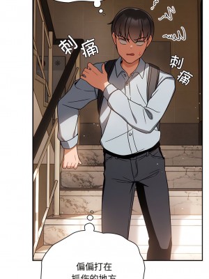 歡迎加入粉絲團！ 25-26話_26_04